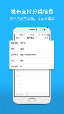 通辽团安卓版 V7.11.2