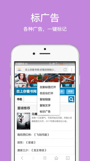 久久浏览器安卓版 V2.1.4.1