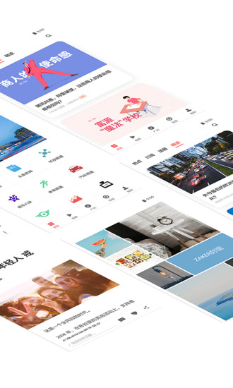 ZAKER新闻安卓版 V8.5.5