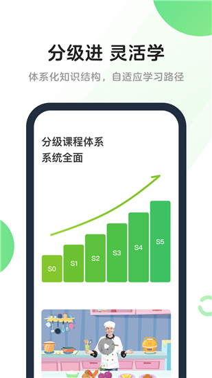 斑马AI课安卓电视版 V4.4.2