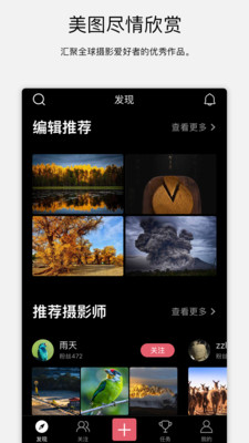 探图网安卓版 V2.4.2