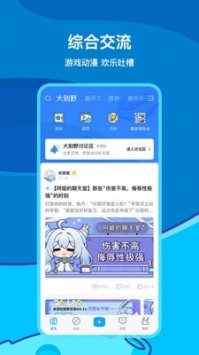 米哈游云端游戏安卓版 V1.0