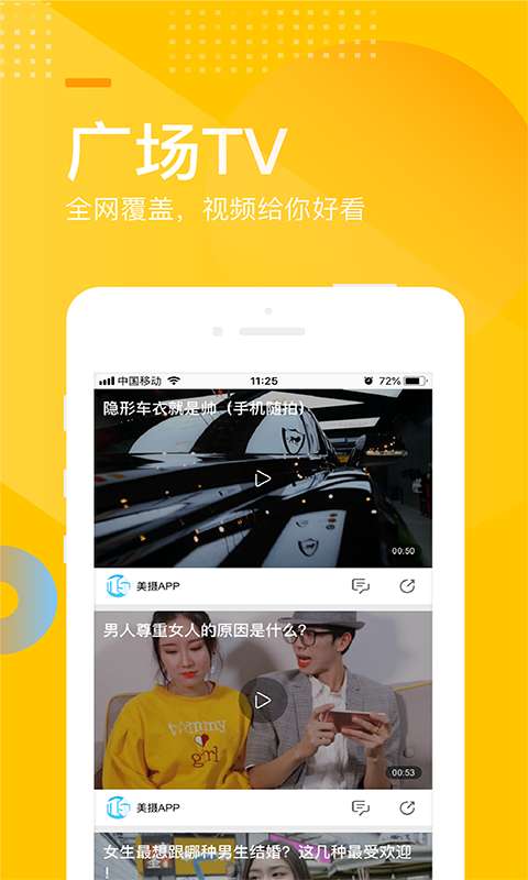 手机搜狐网安卓版 V5.7.5