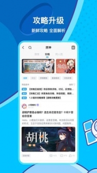 米哈游云端游戏安卓官方版 V1.0