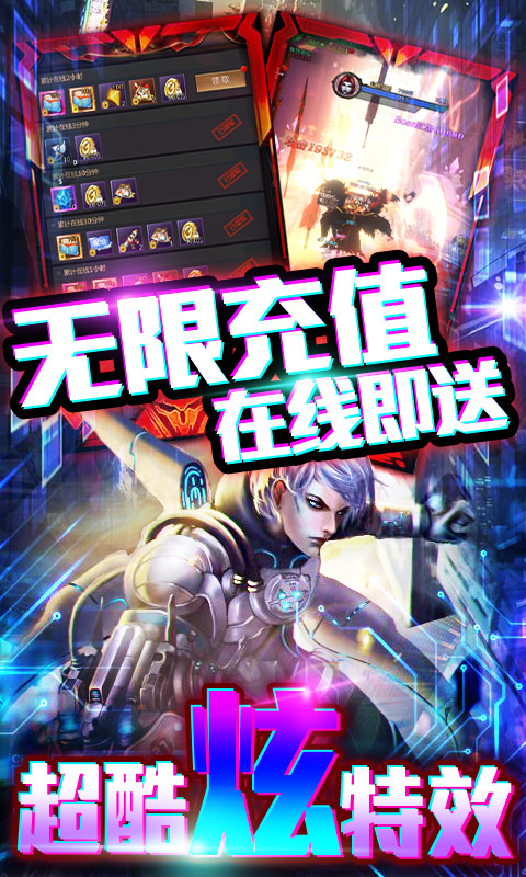 暗黑纪元真赛博朋克ios版 V1.0