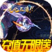 星月神剑ios版 V1.0