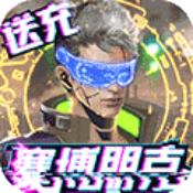 暗黑纪元真赛博朋克ios版 V1.0