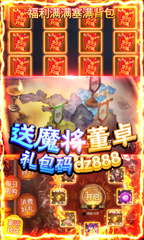 城池攻坚战安卓BT版 V1.0