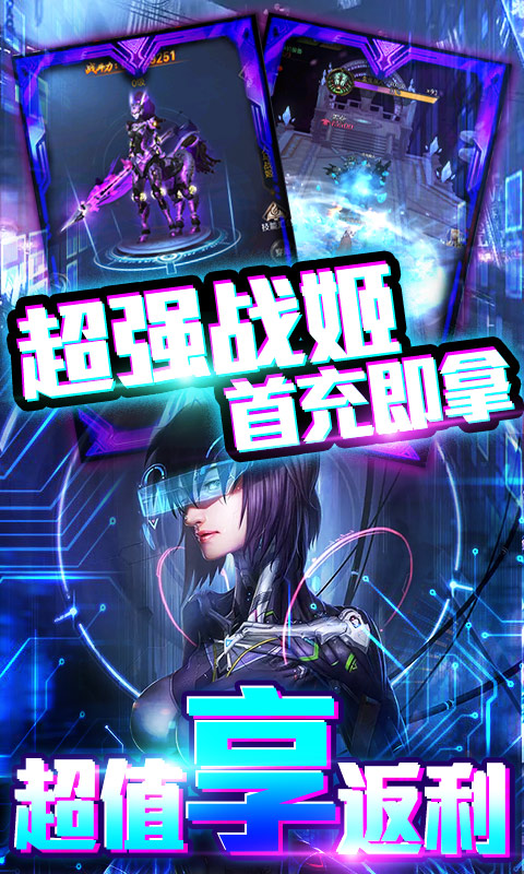 暗黑纪元真赛博朋克ios版 V1.0