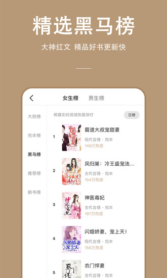 连尚读书安卓女生免费版 V2.7.3.1