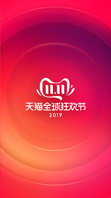 手机天猫安卓版 V9.1.0