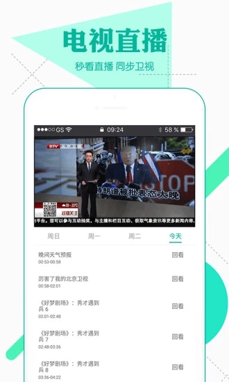 全民影院安卓版 V1.0.2