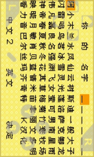 牧场物语OL安卓版 V1.0