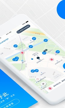 小蓝单车安卓版 V2.3.0