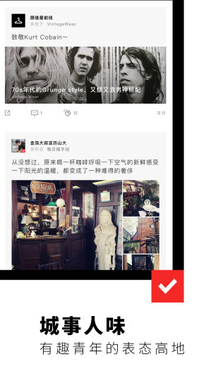 Flipboard红板报安卓版 V5.2.4