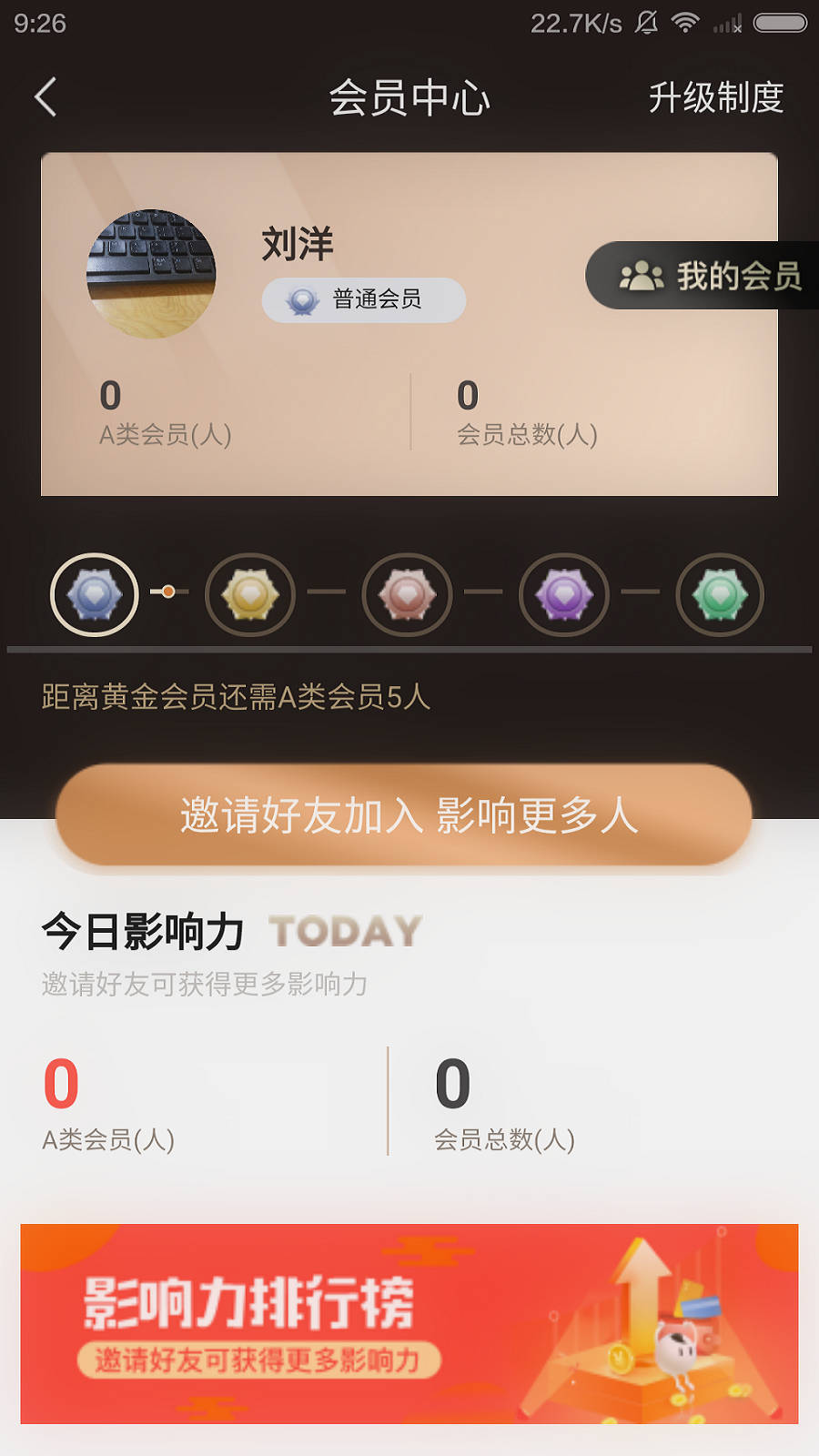 省省呦安卓版 V1.1.5