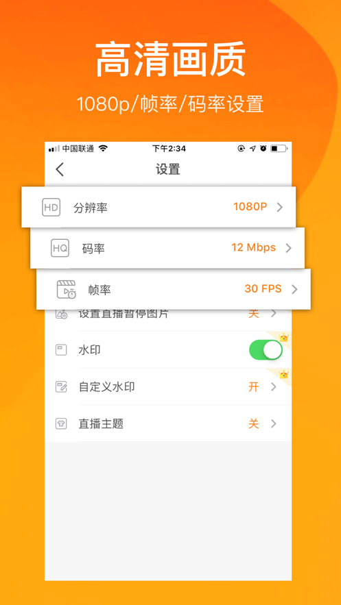 小熊录屏ios版 V1.5.5