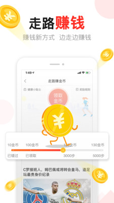 东方头条安卓版 V2.5.9