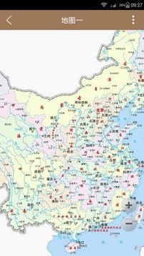中国地图大全安卓版 V4.0