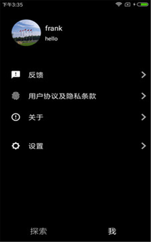 此时安卓版 V1.0.1