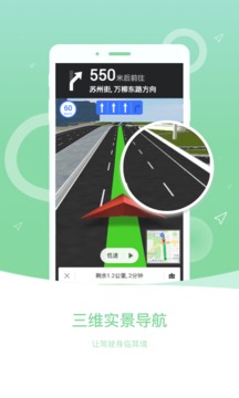 导航犬安卓版 V9.5.6.5