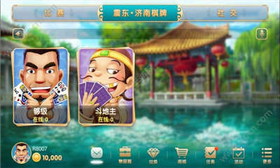 金沙棋牌9527安卓版 V2.8