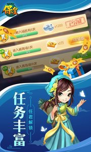 金玉棋牌安卓版 V1.0.5