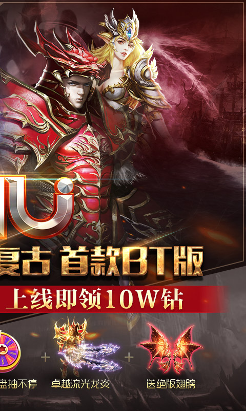 魔界战记ios版 V1.0
