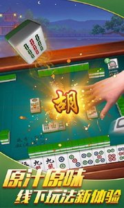 口袋棋牌安卓版 V1.0.0.28