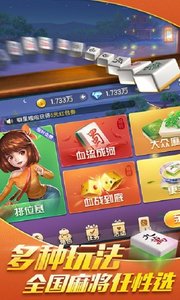 口袋棋牌安卓版 V1.0.0.28