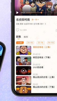 百视TV安卓官方版 V4.3.3