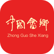 中国畲乡安卓官方版 V5.0.0.0