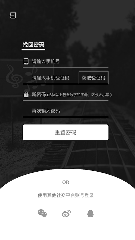 音乐大师安卓版 V1.3