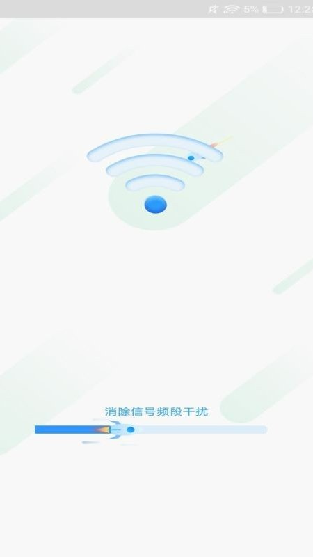 畅游WIFI管家安卓版 V1.0.0