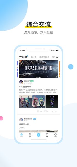 米哈游账号管理中心安卓版 V1.0