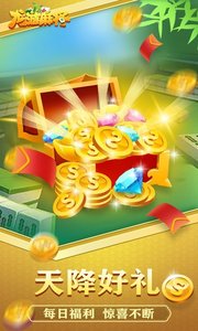 牛天下棋牌安卓版 V1.0.2