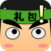 礼包君安卓版 V1.0