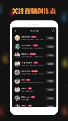 视频去水印分享安卓版 V1.0.1