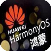 harmonyos2.0手机开发者版安卓版 V1.0