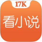 17k小说安卓版 V1.0