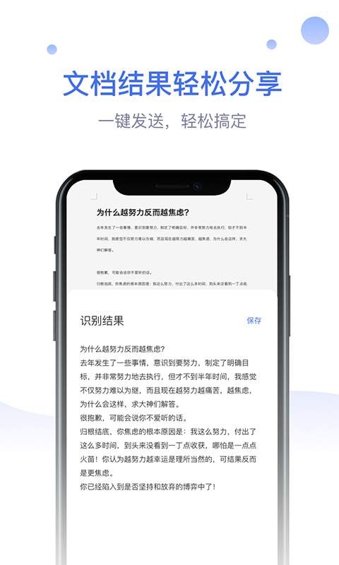 识物大师安卓版 V1.0.0