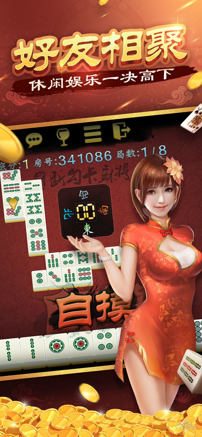 京梦棋牌安卓老版 V4.05