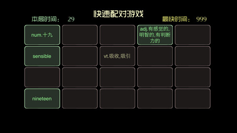 简单词安卓版 V1.3.1