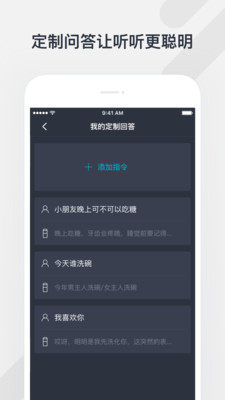 腾讯听听安卓版 V3.3.4