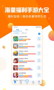 277游戏盒子安卓版 V1.0