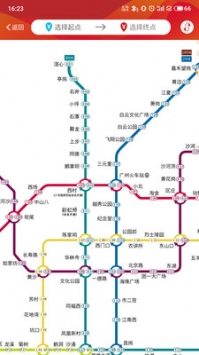 广州地铁图安卓版 V1.0