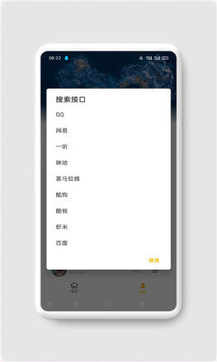 ah音乐安卓版 V1.3