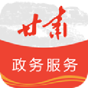 甘肃政务服务网安卓版 V1.3.3