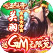 群英之战ios版 V1.0