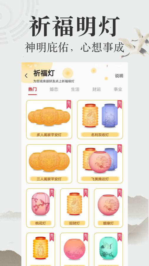 周公算命大师安卓版 V2.0.2